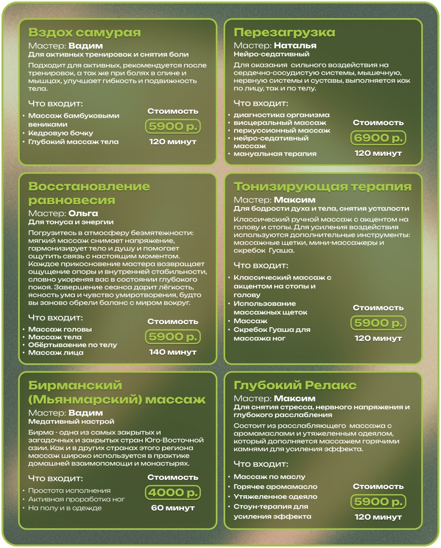 autor's programs